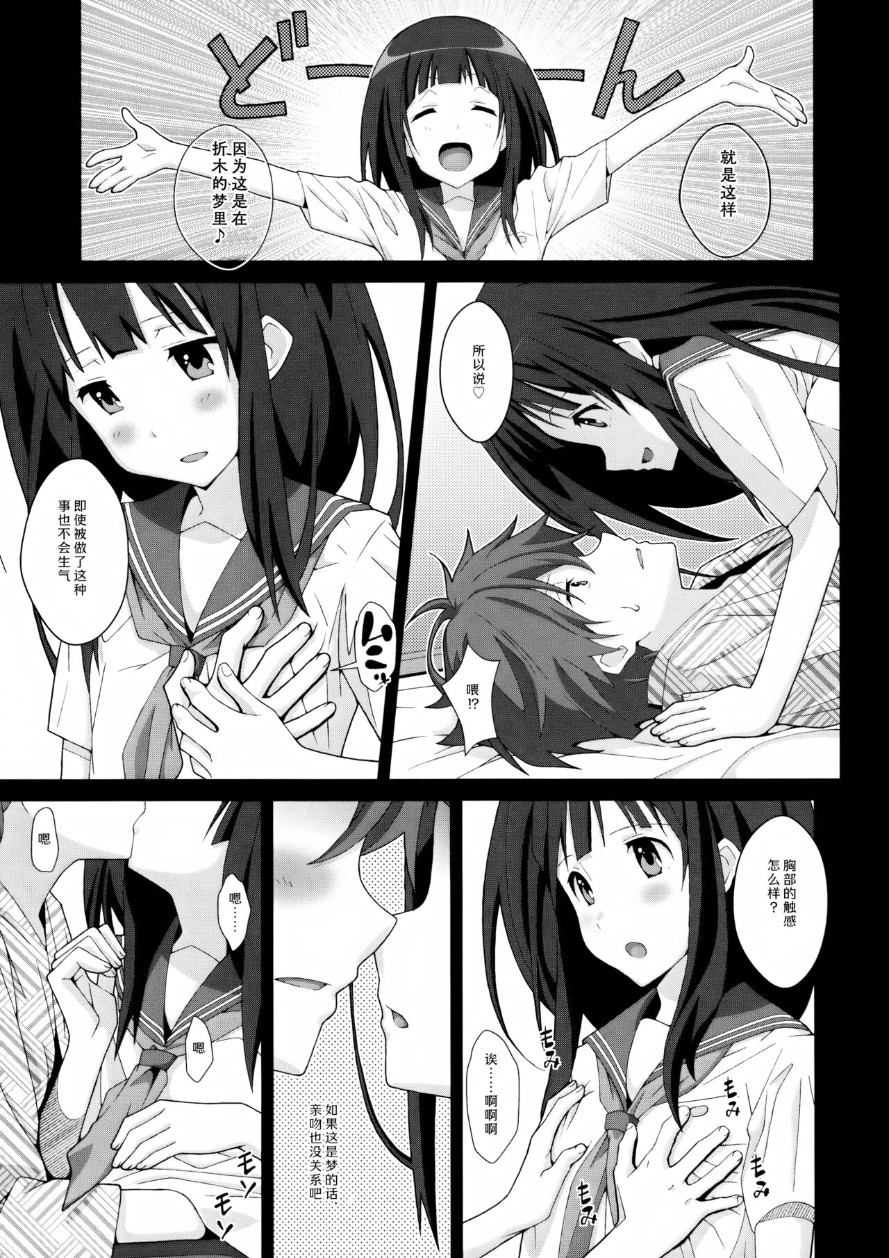 試讀預覽 5