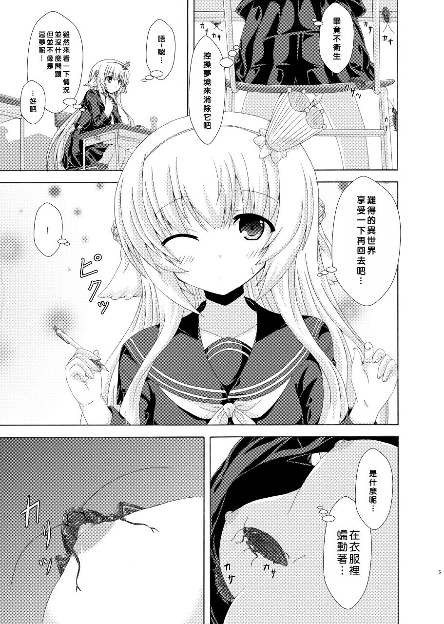試讀預覽 4