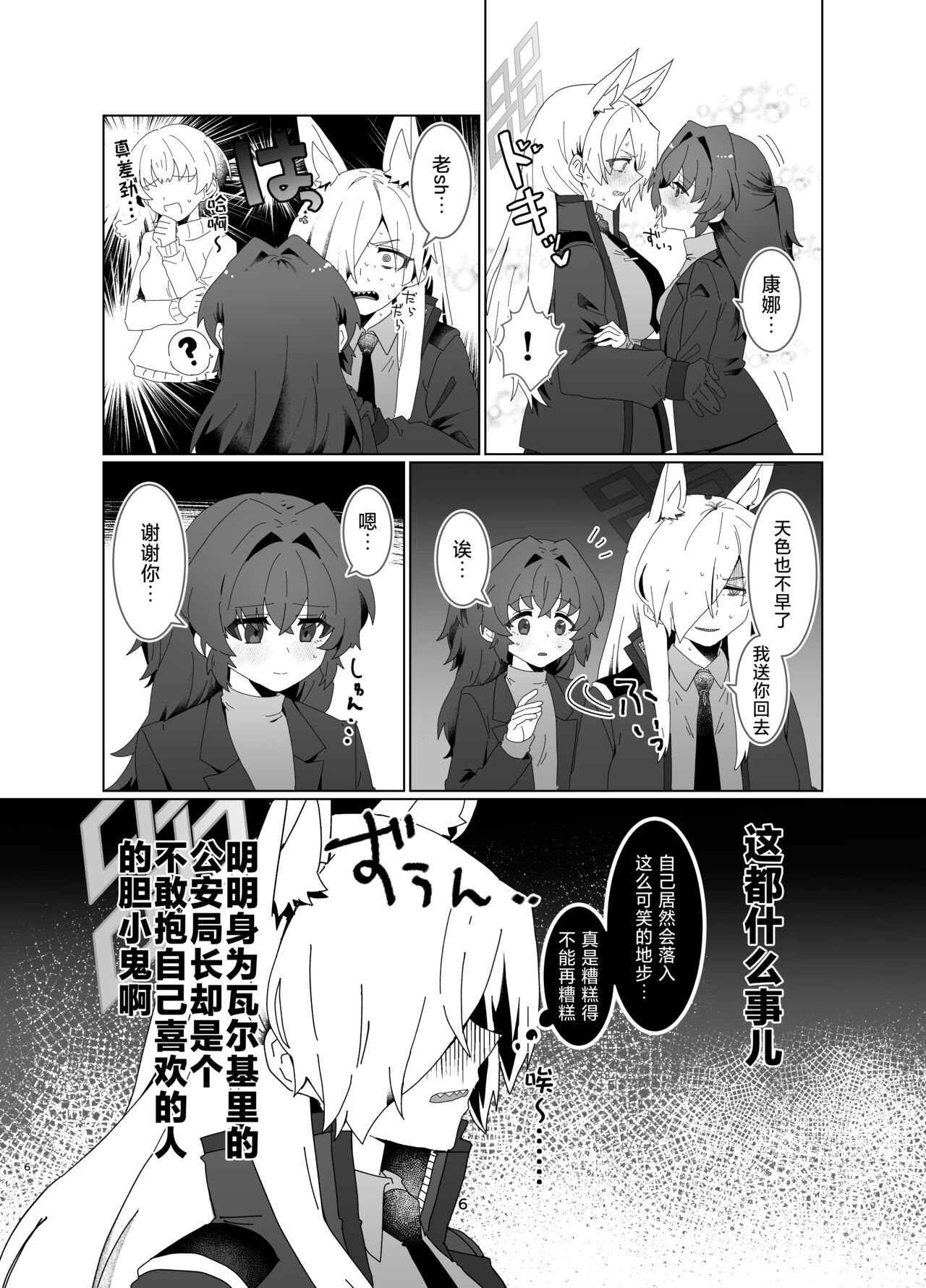 试读预览 5