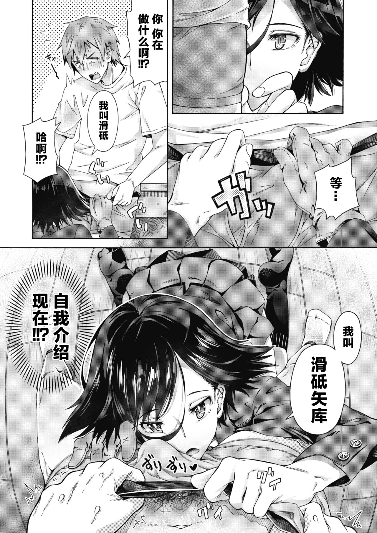 試讀預覽 6