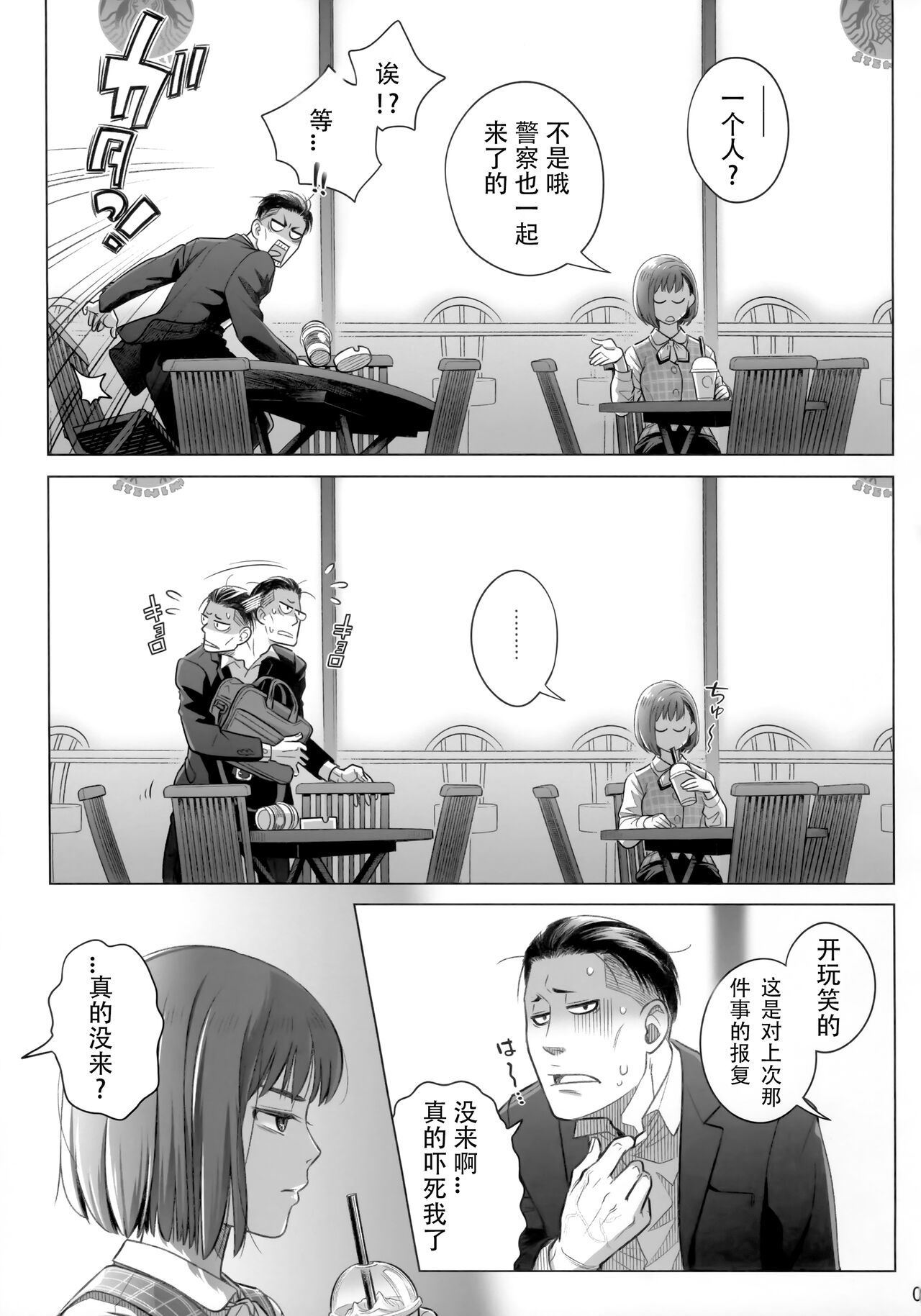 試讀預覽 6