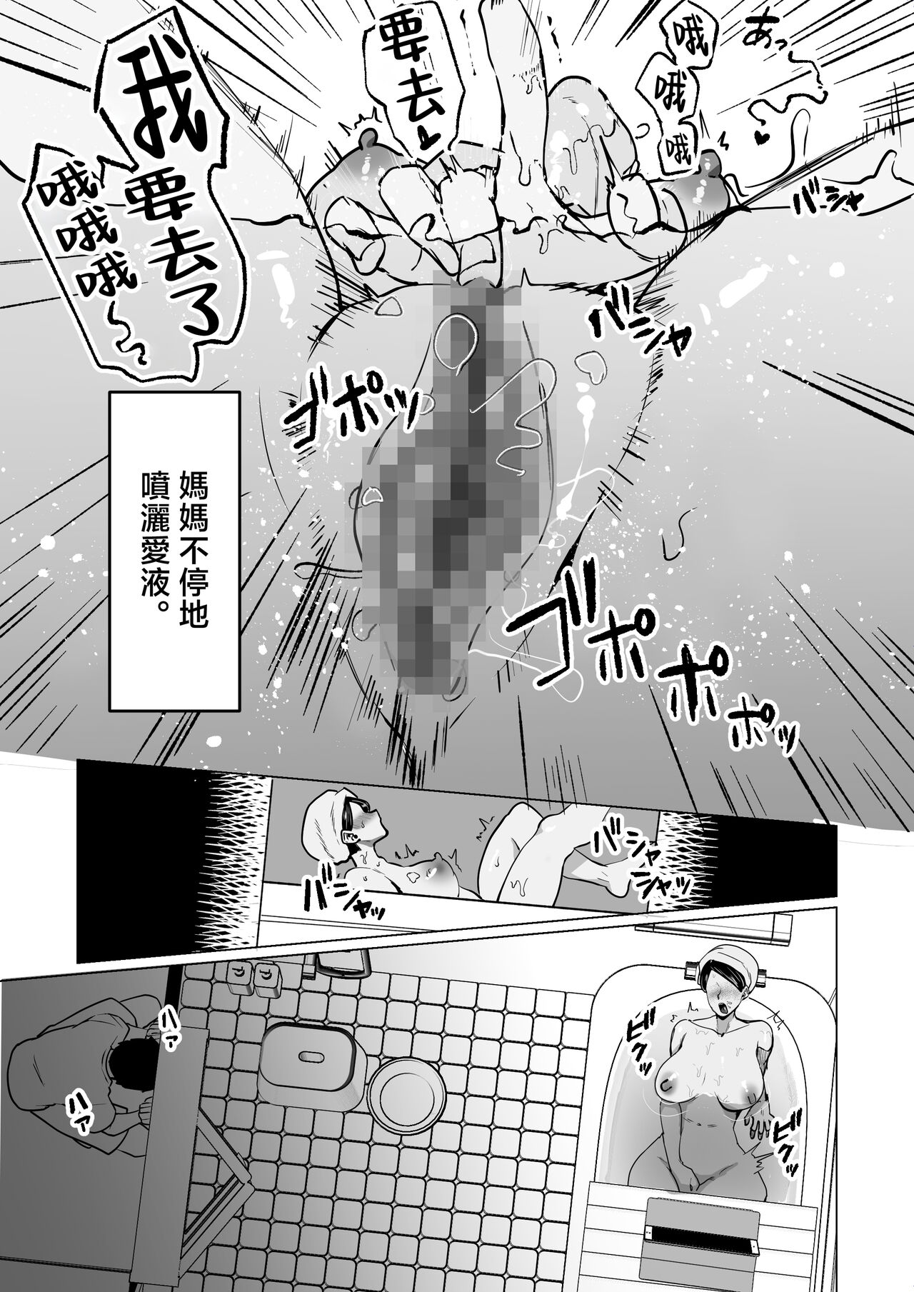 Preview 5