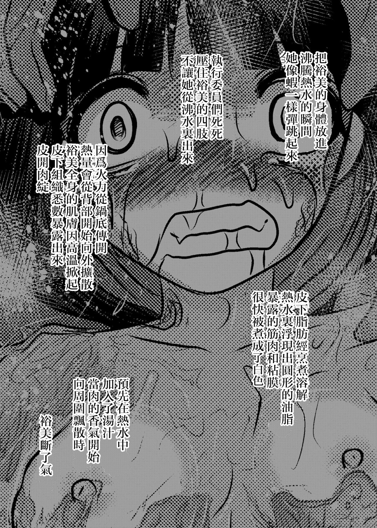 試讀預覽 4