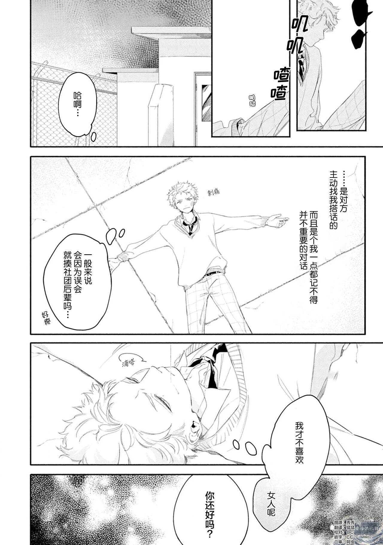 试读预览 4