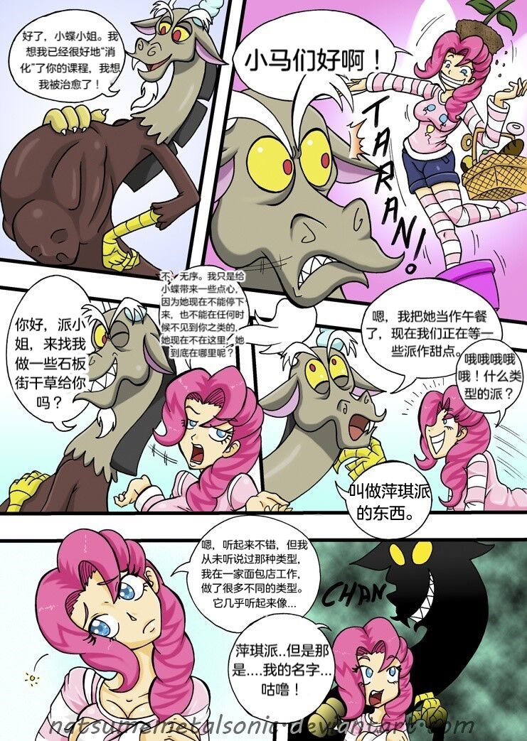 試讀預覽 4