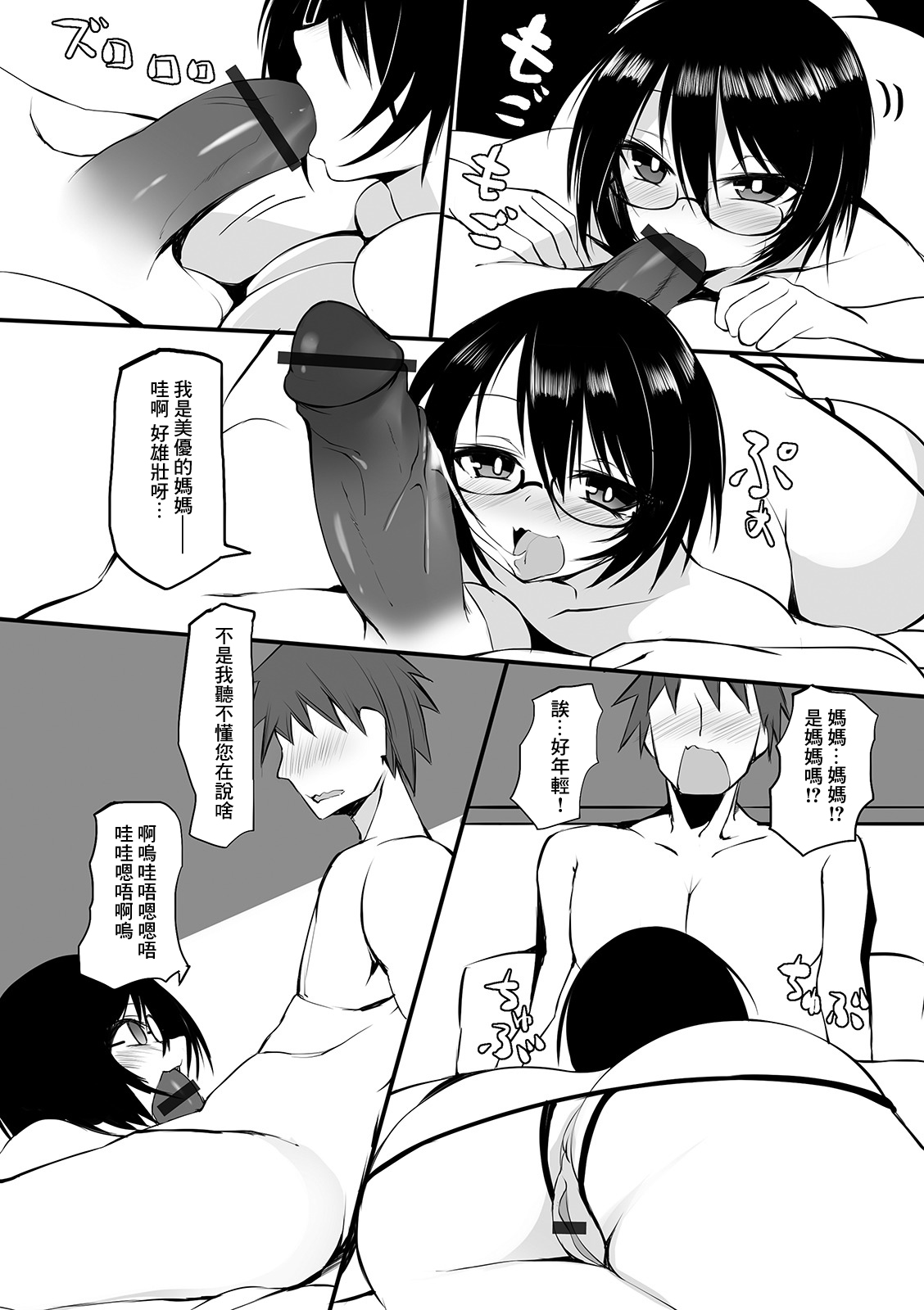 Preview 5