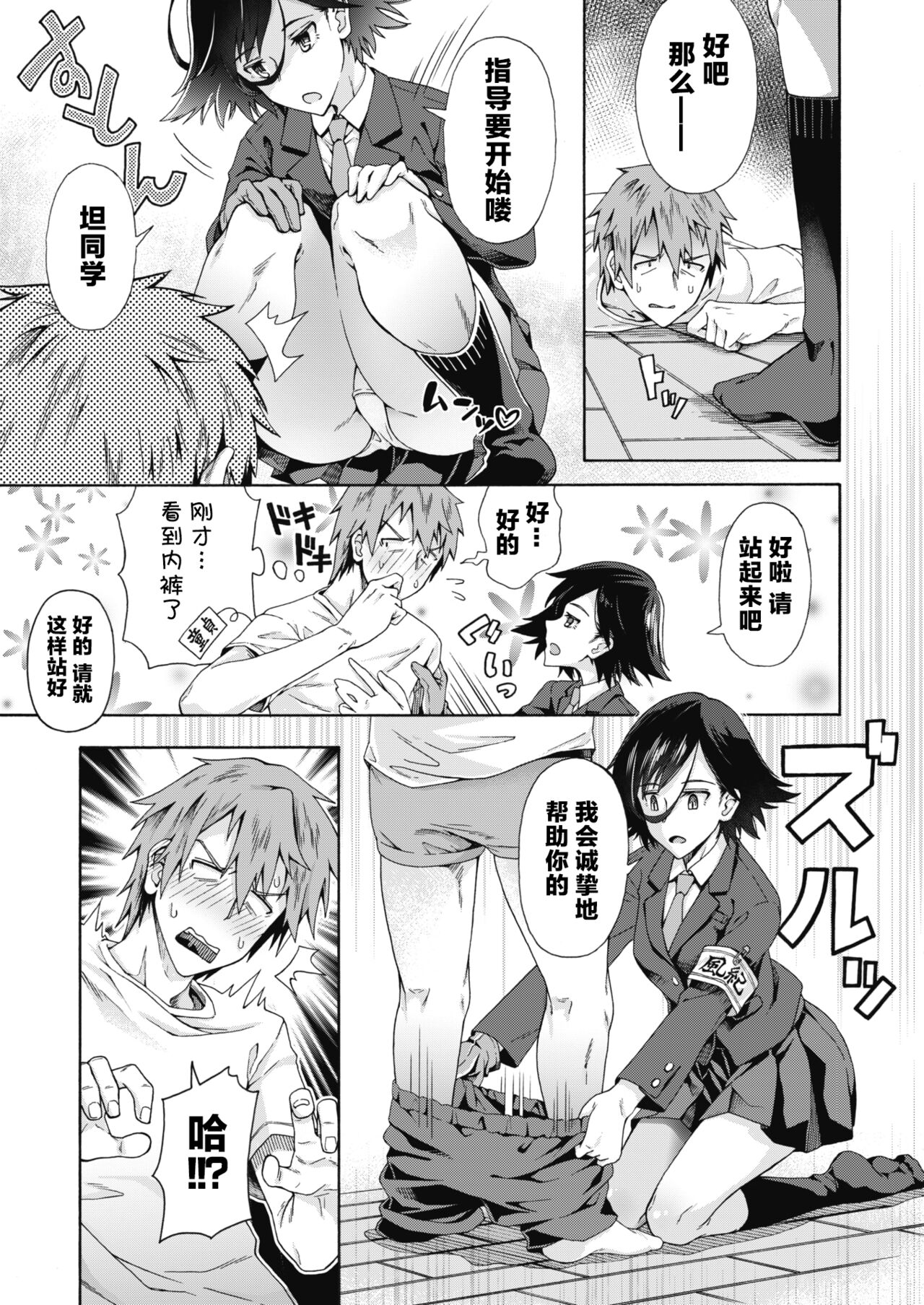 試讀預覽 5