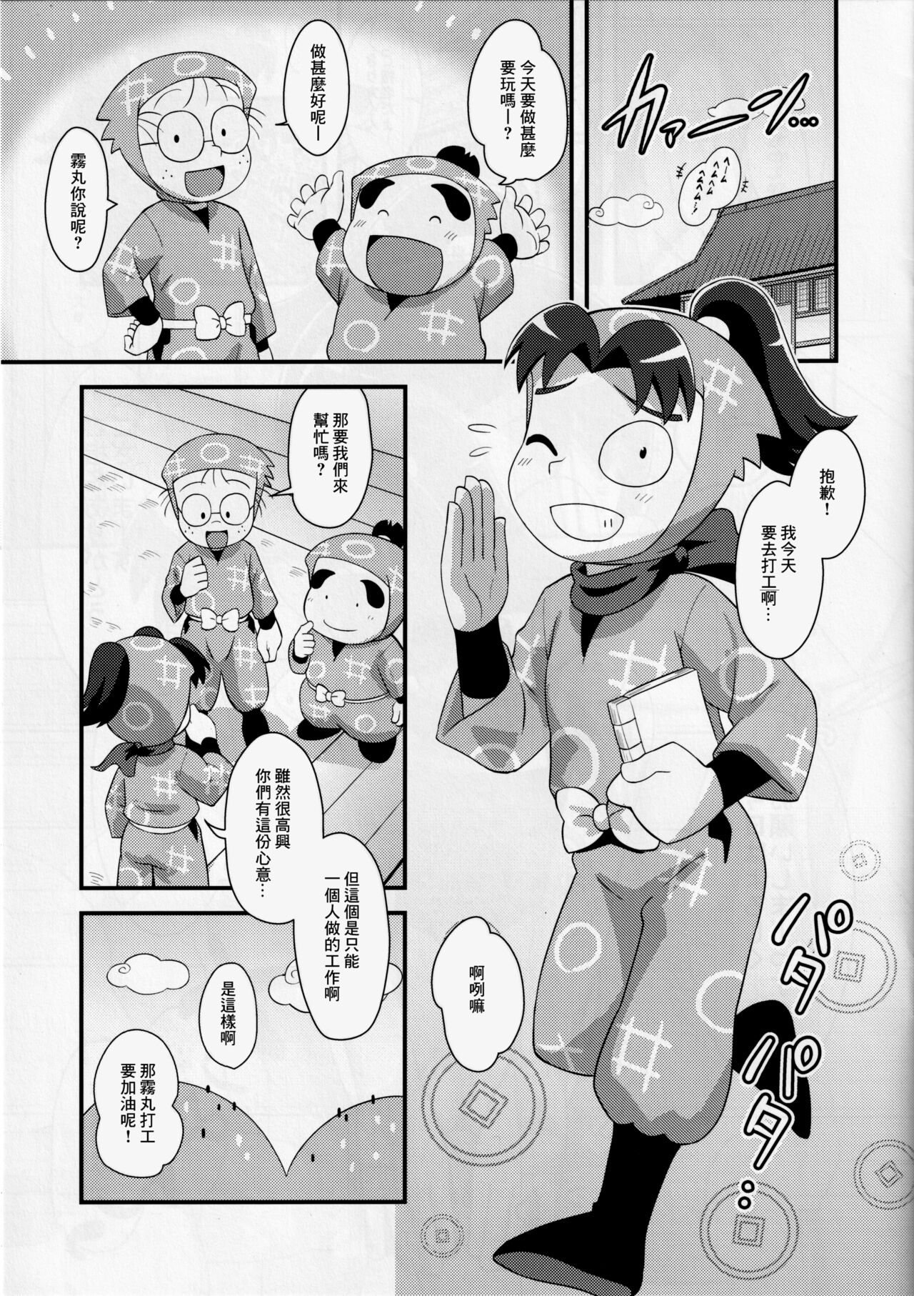 試讀預覽 2