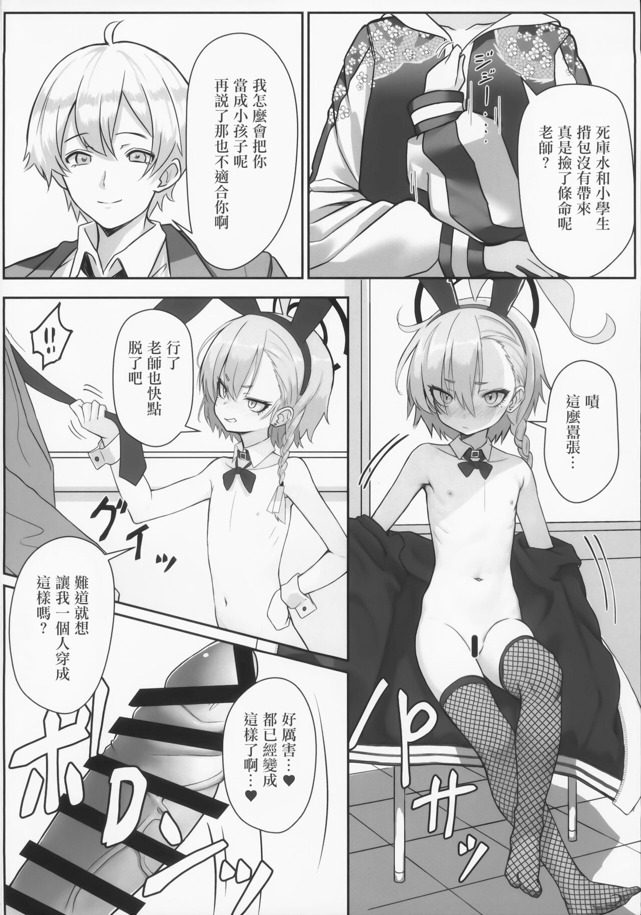 試讀預覽 6