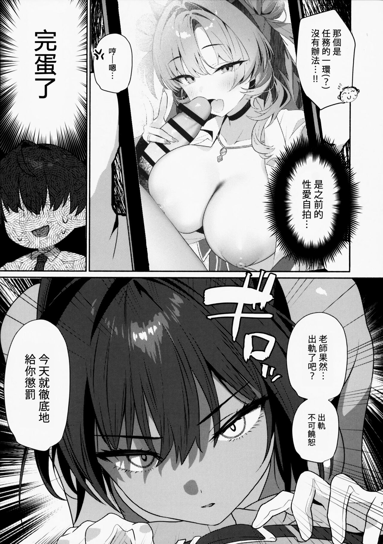 試讀預覽 6