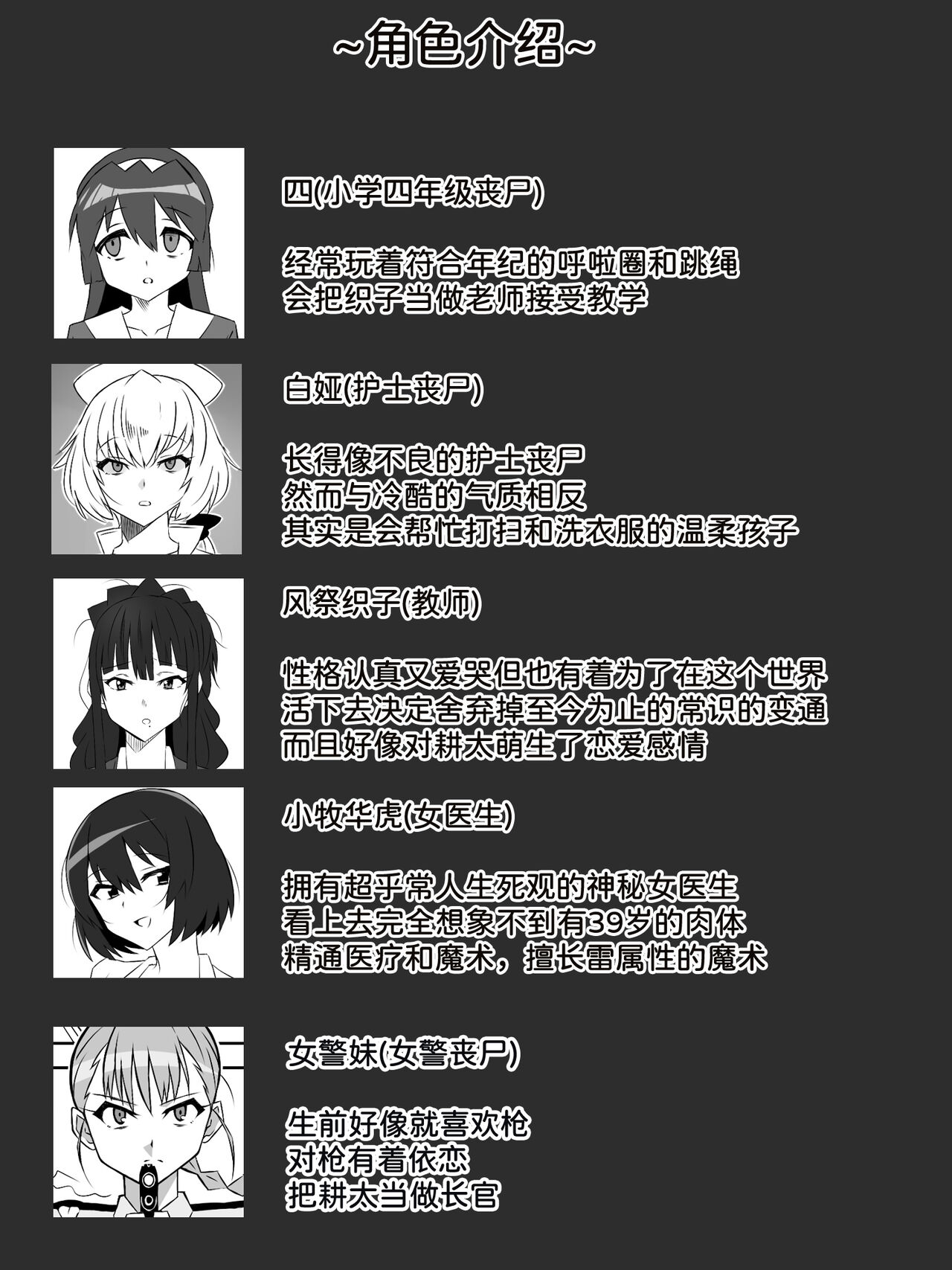 Preview 6