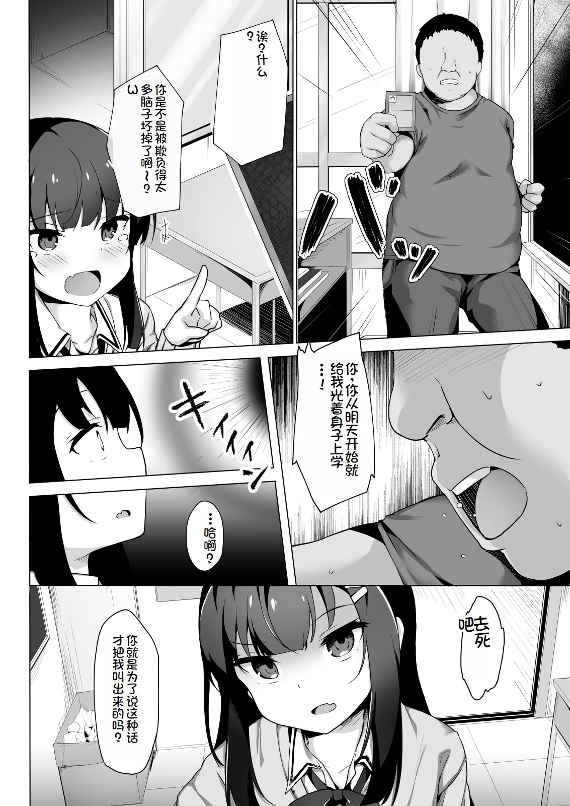 Preview 6
