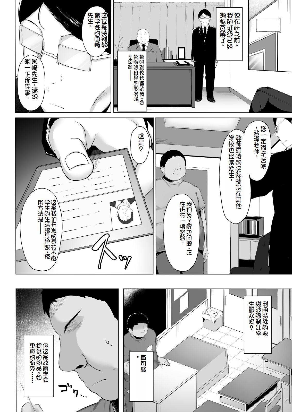 試讀預覽 4