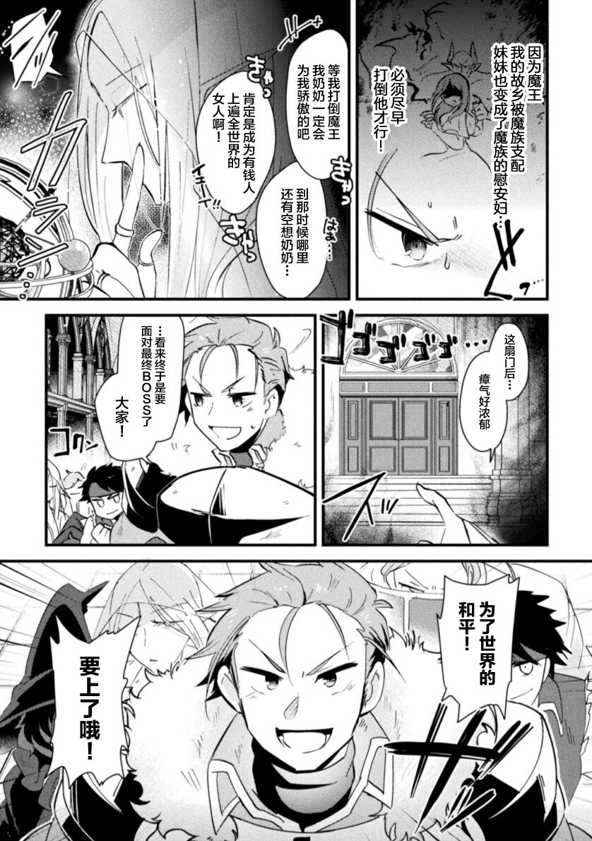 試讀預覽 5