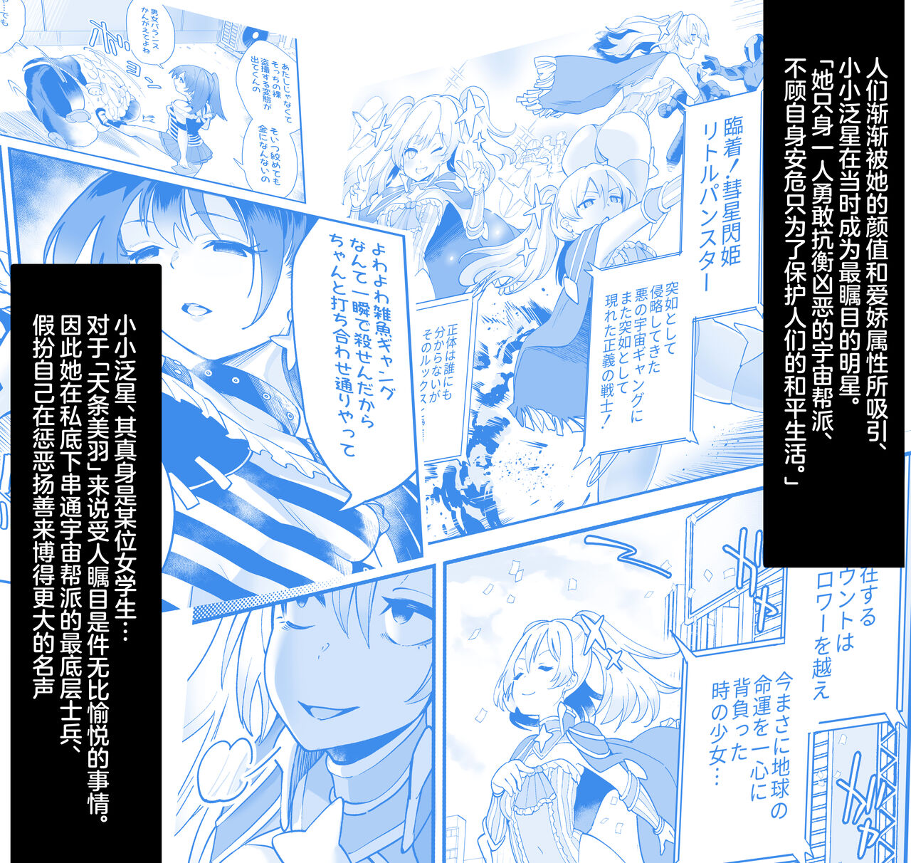 试读预览 5