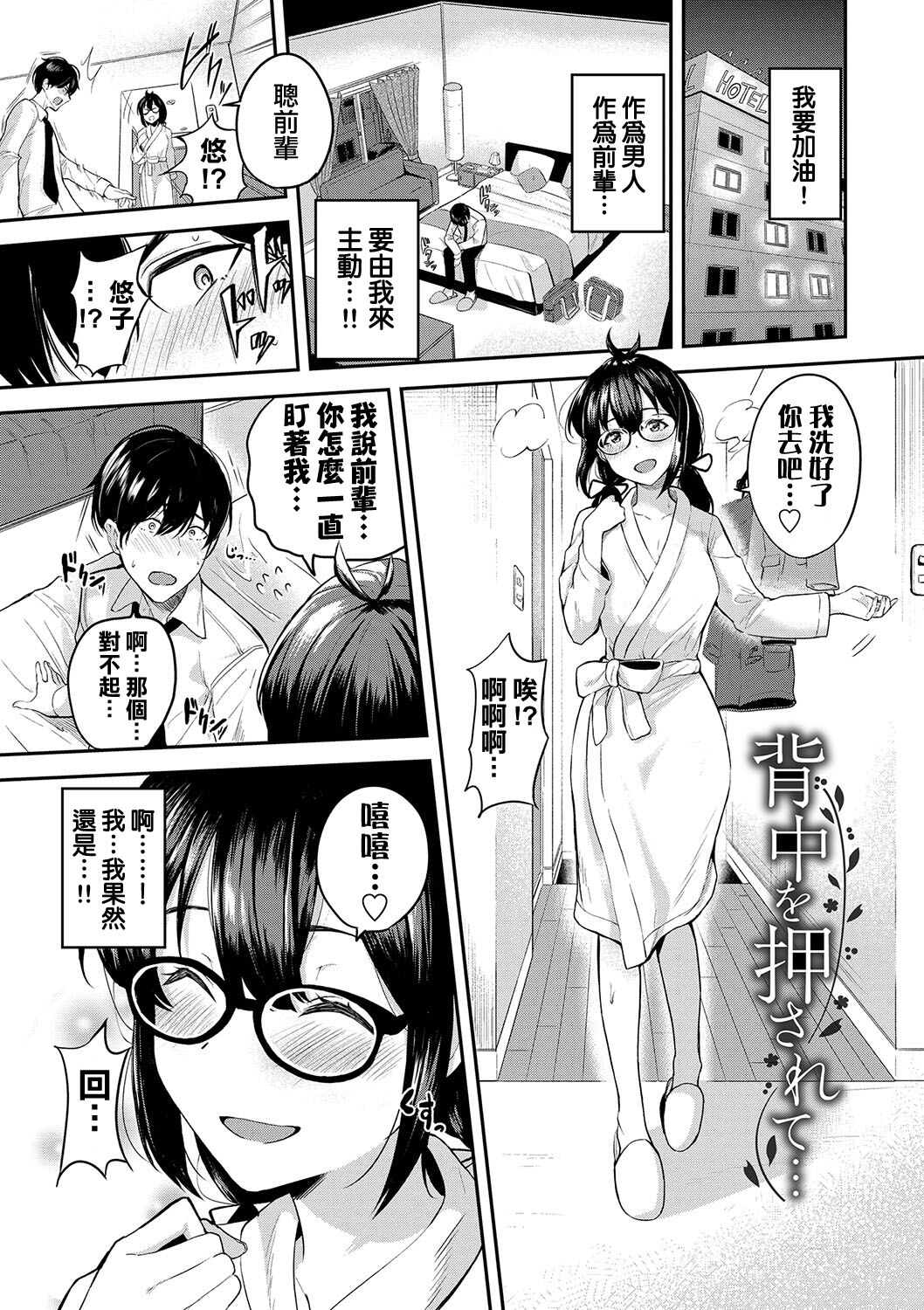 試讀預覽 2