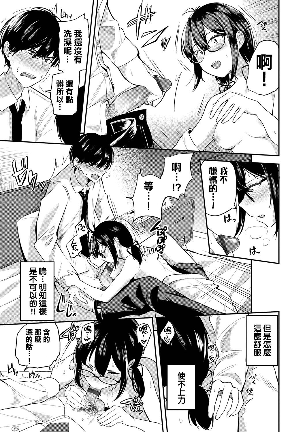 試讀預覽 6