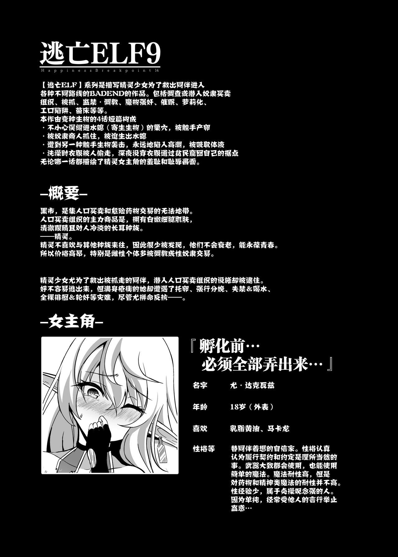 試讀預覽 5