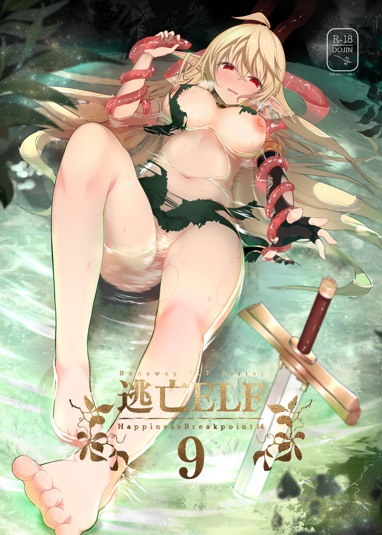 Preview 3