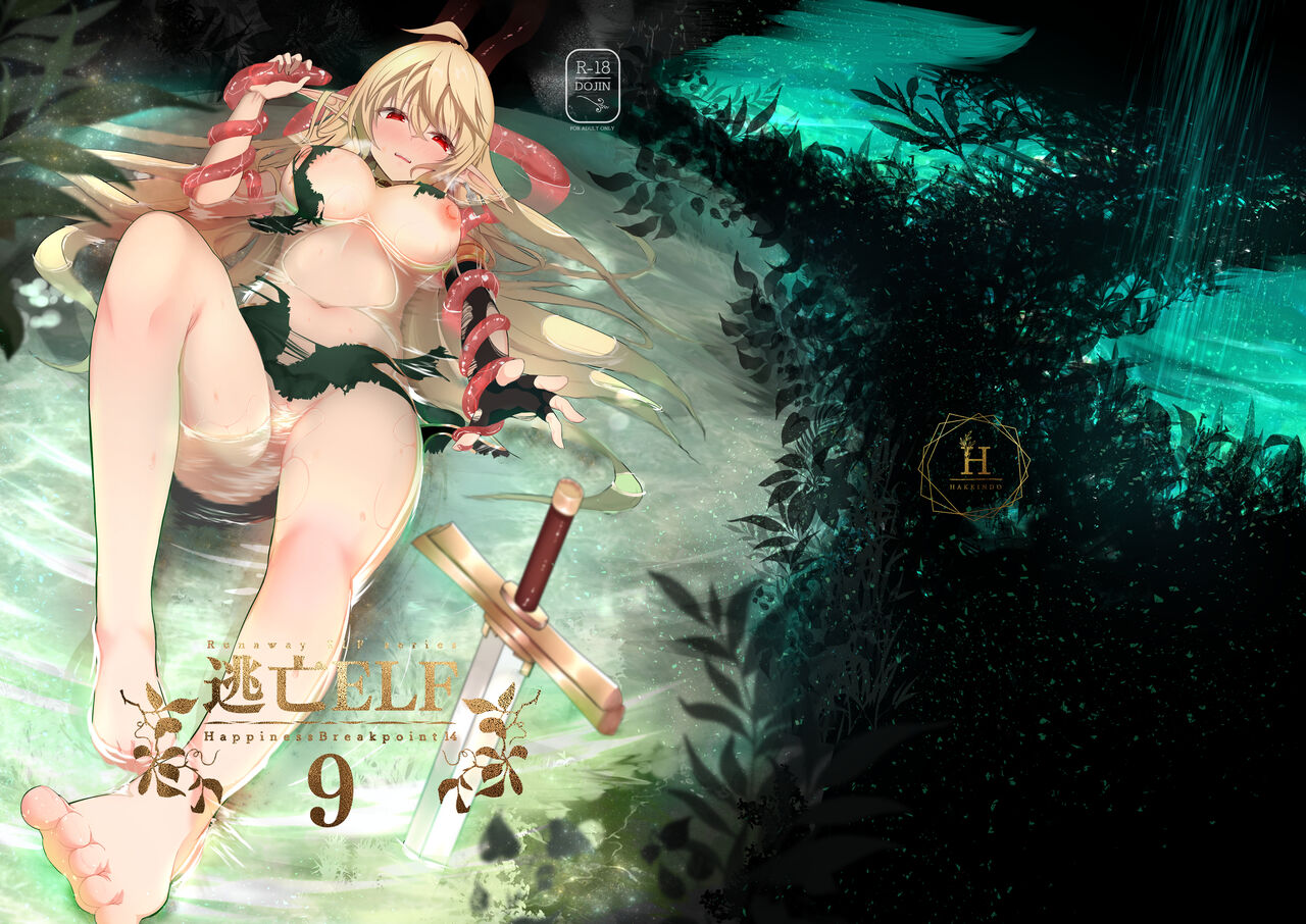 Preview 2