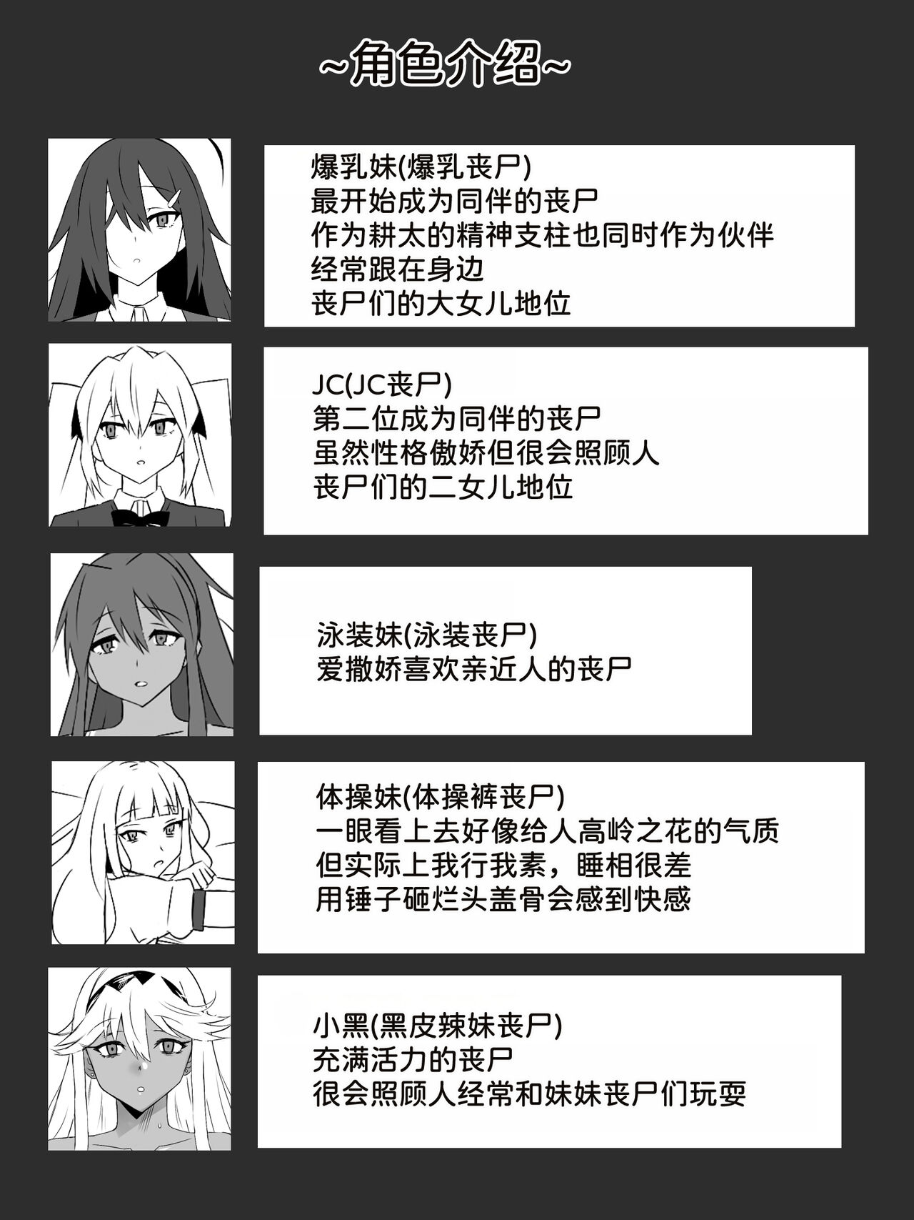 Preview 5