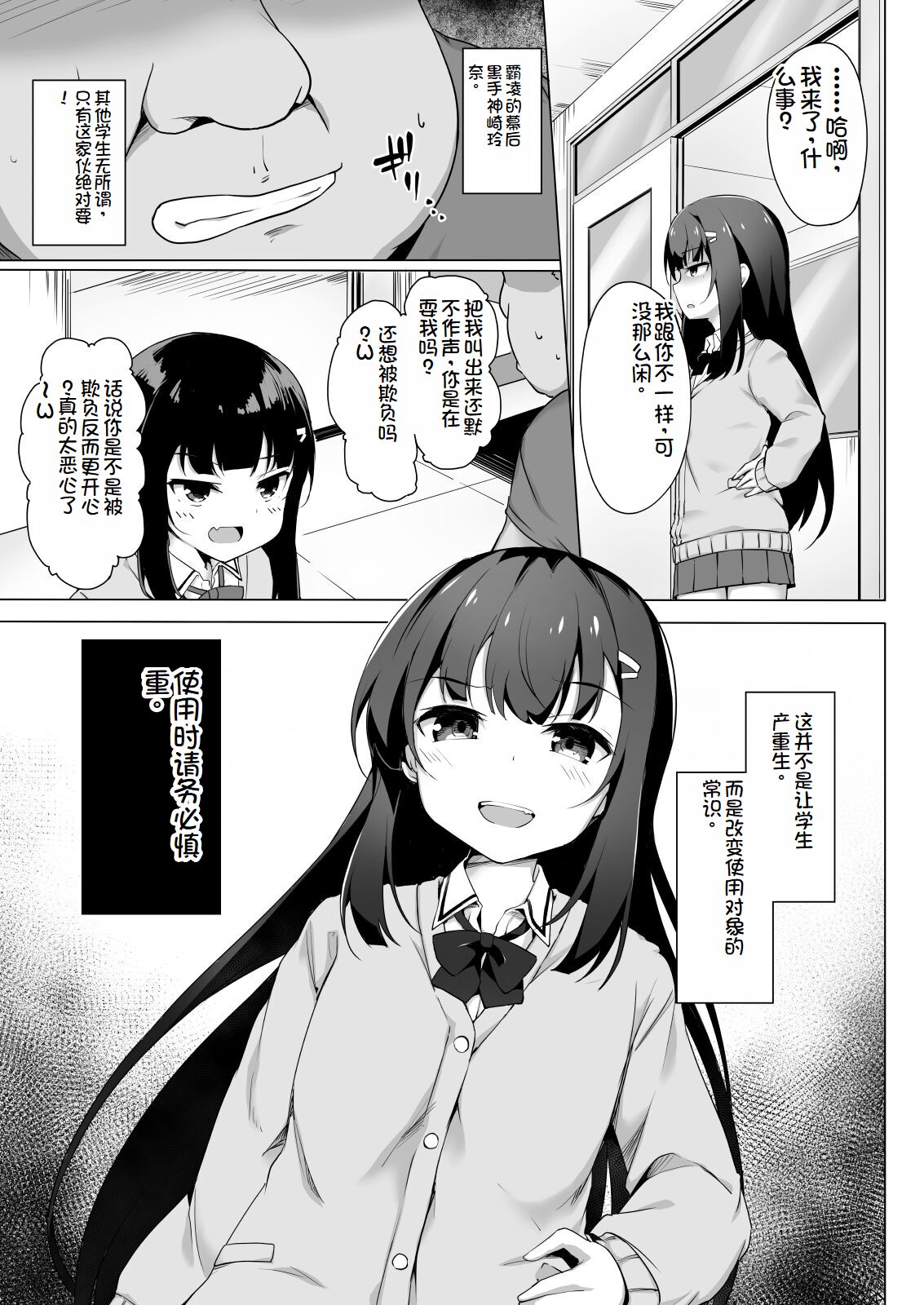 試讀預覽 5