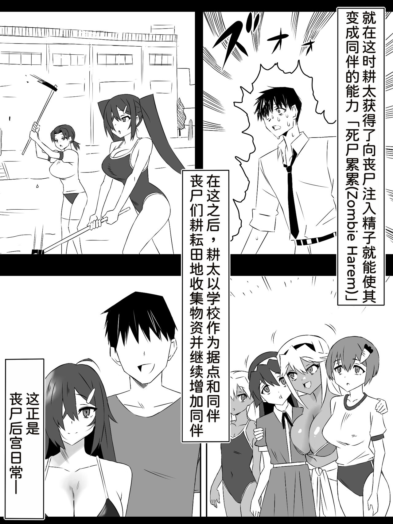 Preview 4