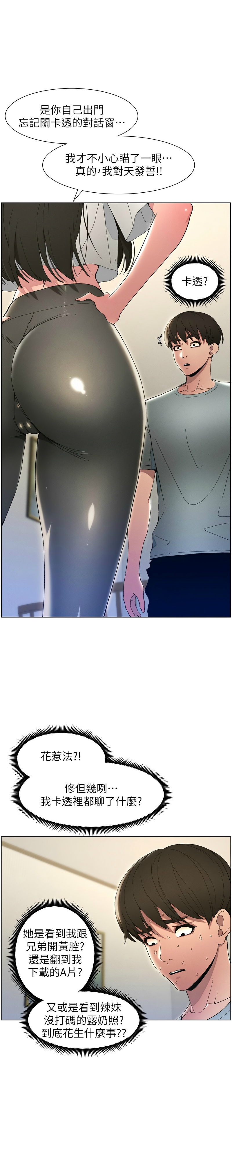 Preview 6