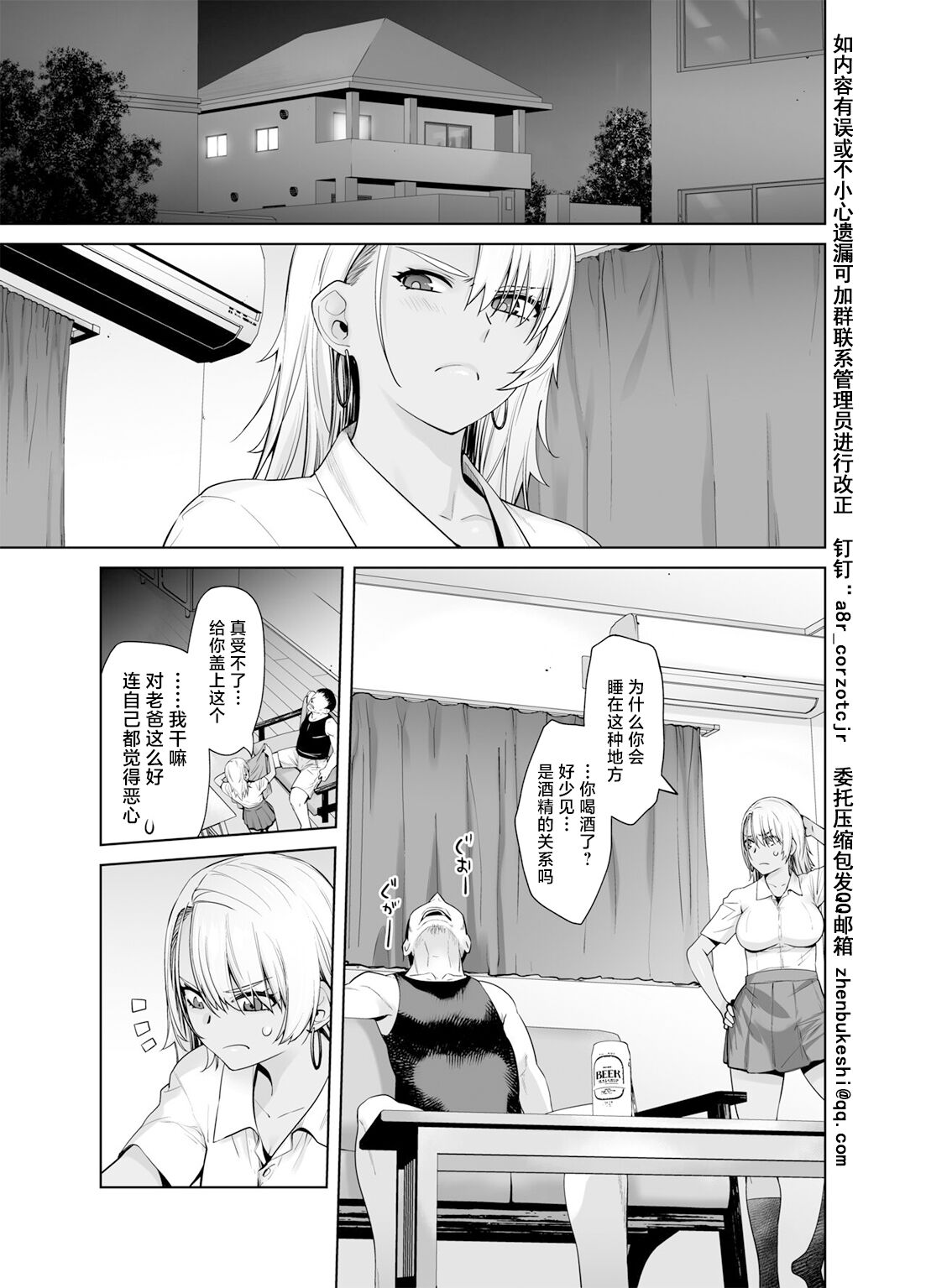 Preview 5