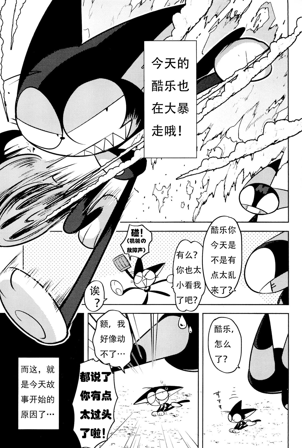 Preview 3
