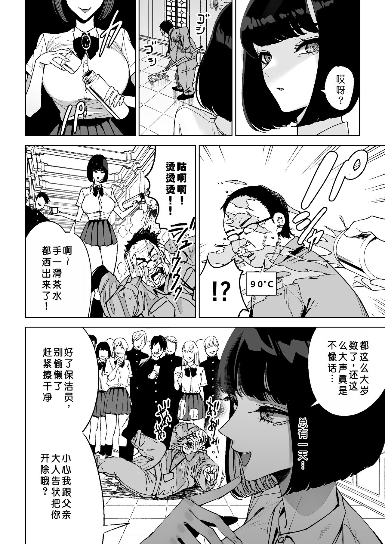 试读预览 4