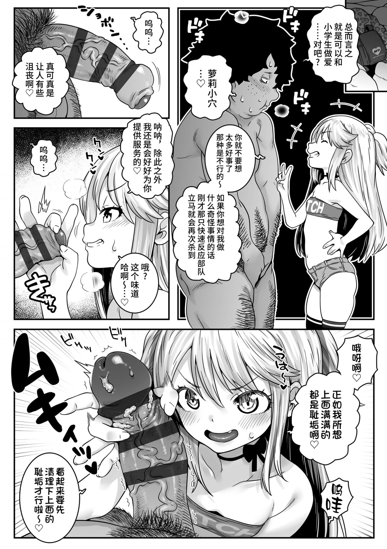 試讀預覽 4