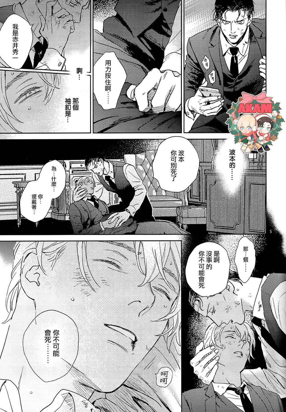 Preview 4