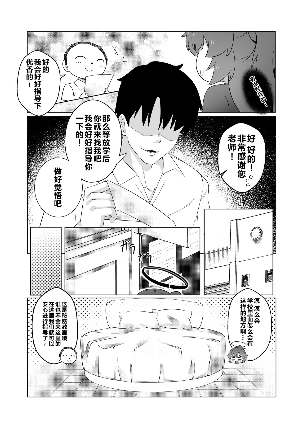 试读预览 3