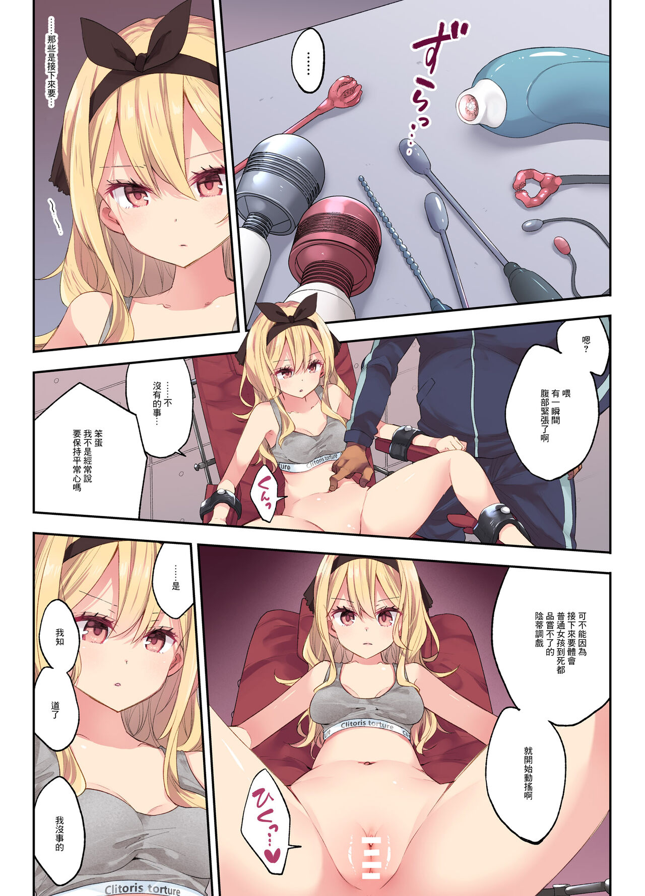 Preview 2