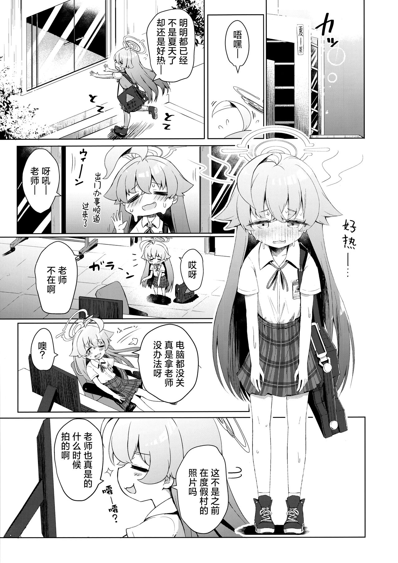 Preview 3