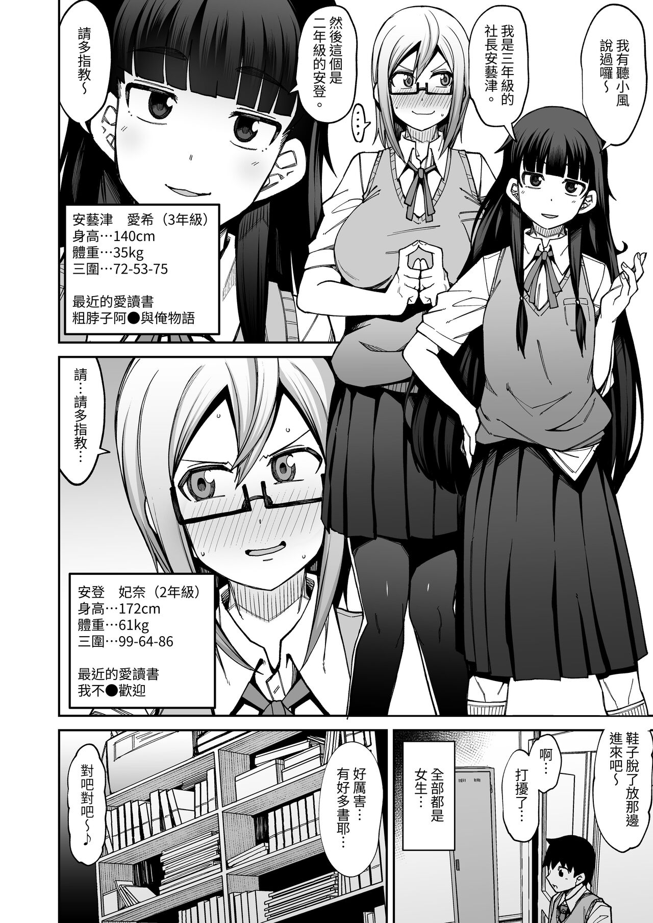 Preview 6