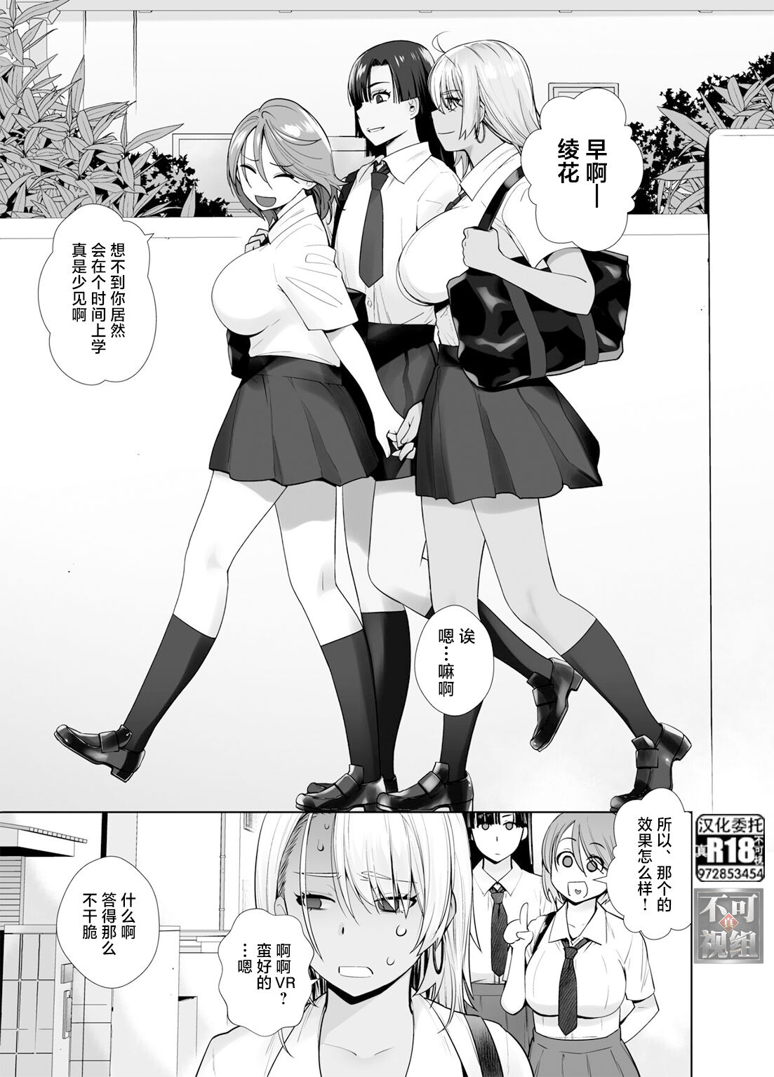 Preview 6