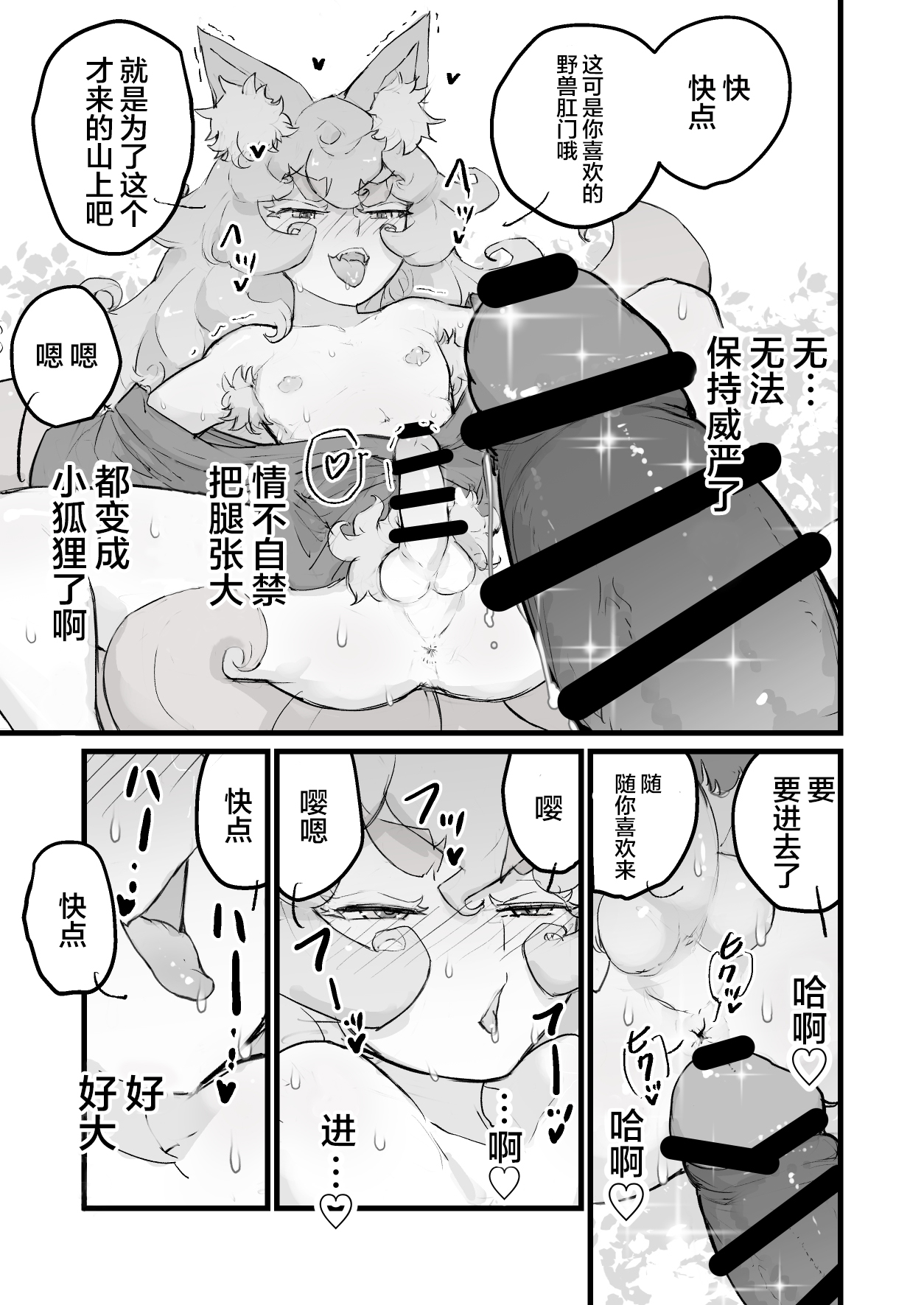 試讀預覽 6