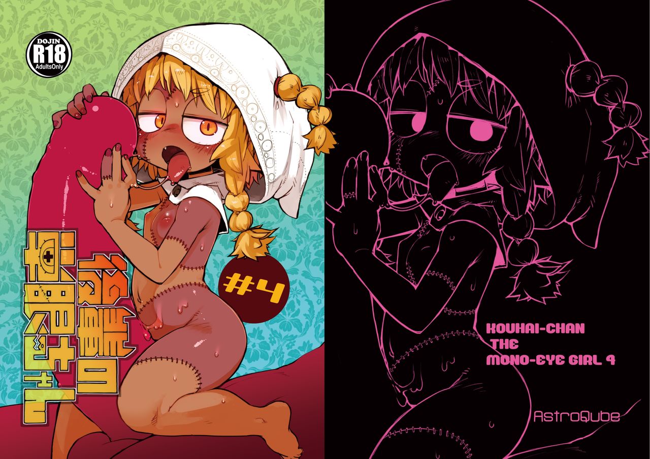 Preview 2