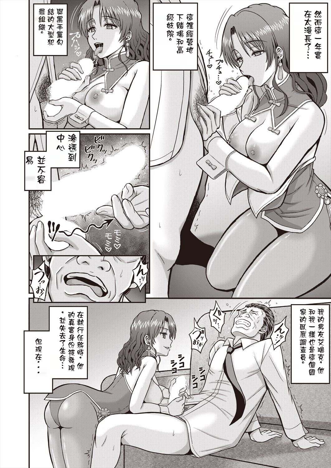 Preview 4