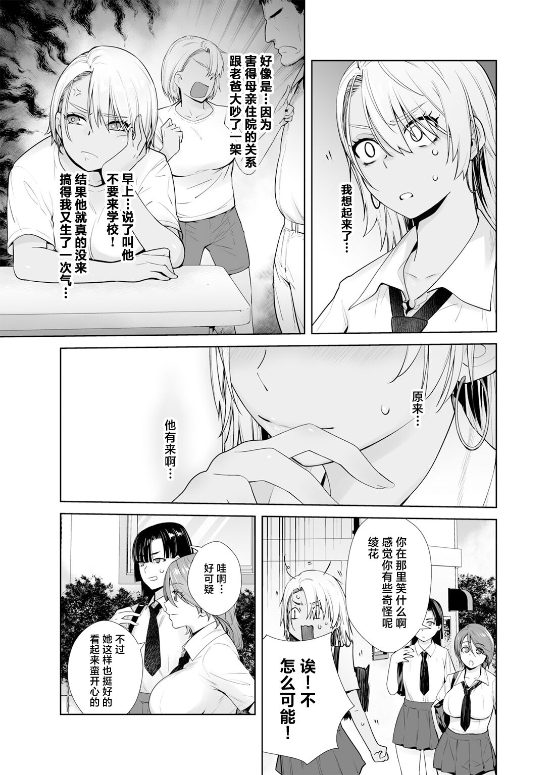 試讀預覽 3