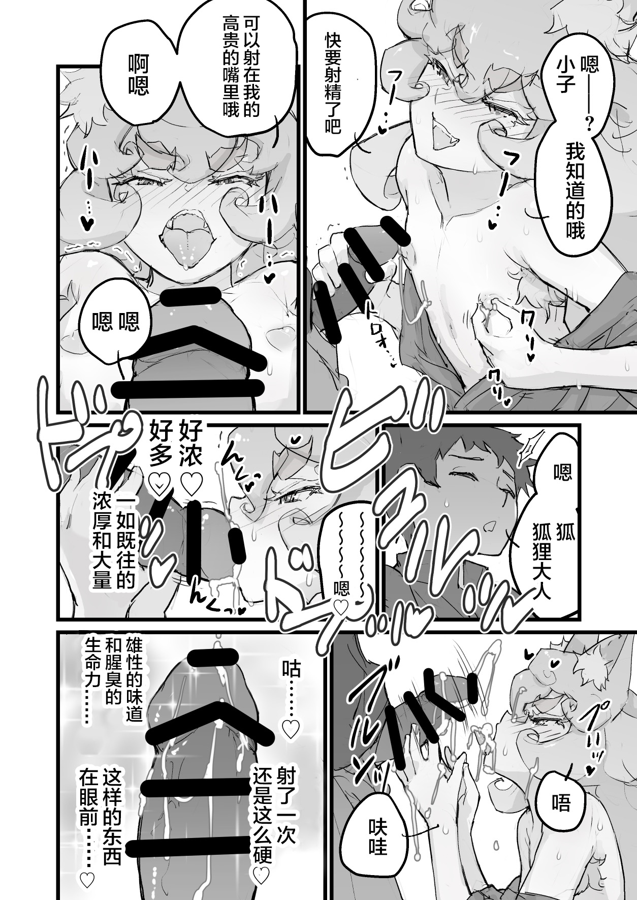 試讀預覽 5