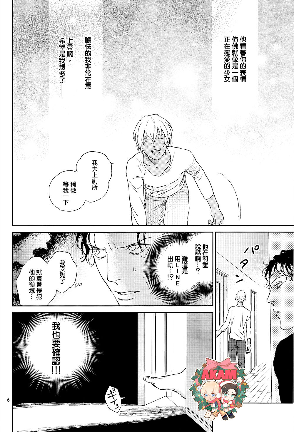 Preview 5