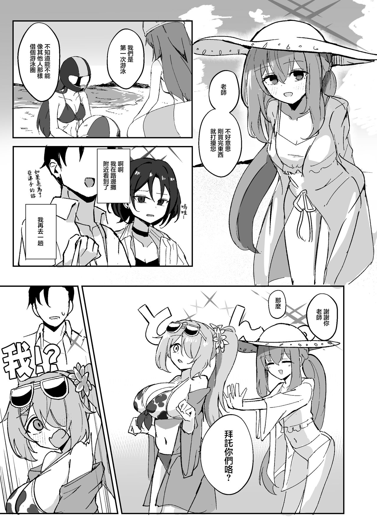 试读预览 6