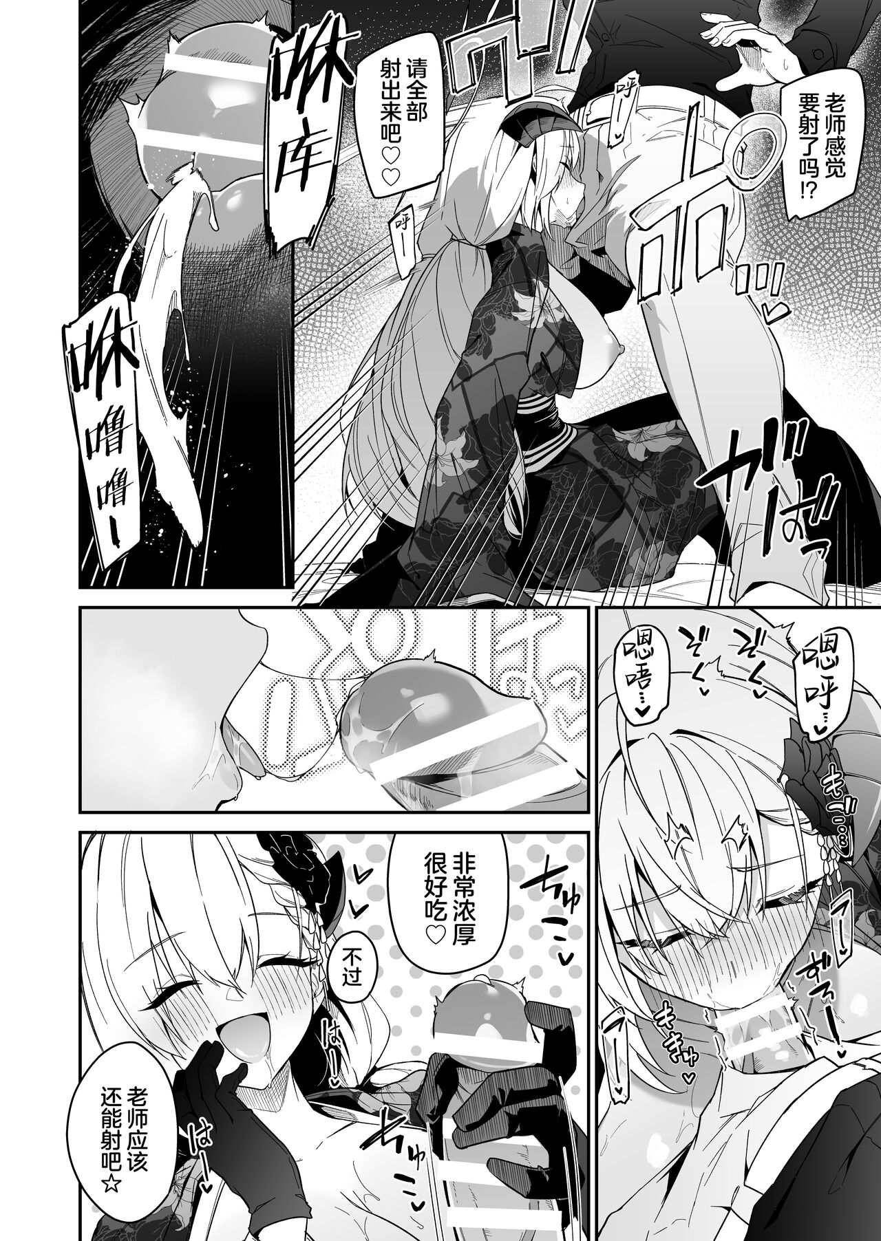 試讀預覽 3