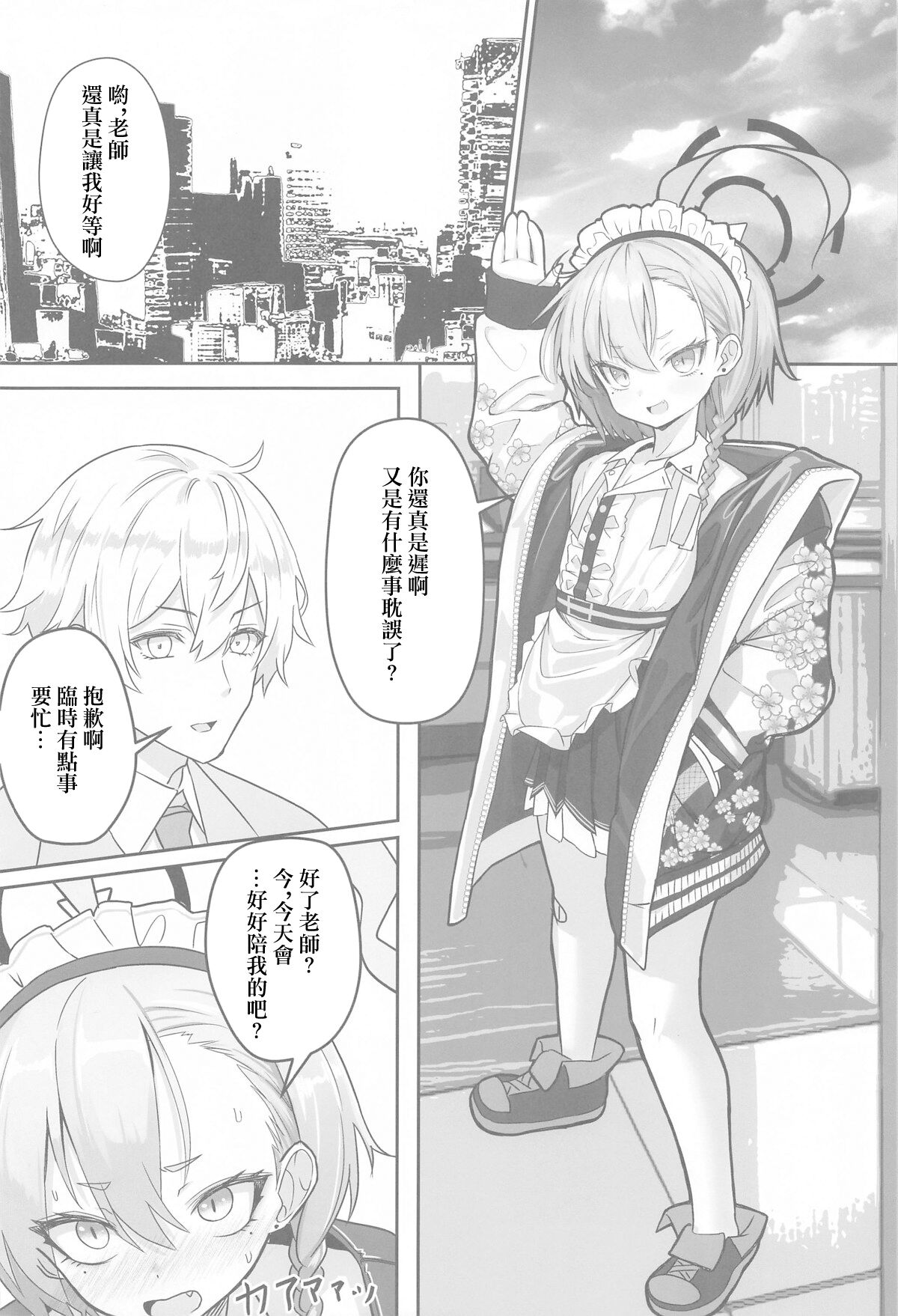 Preview 3