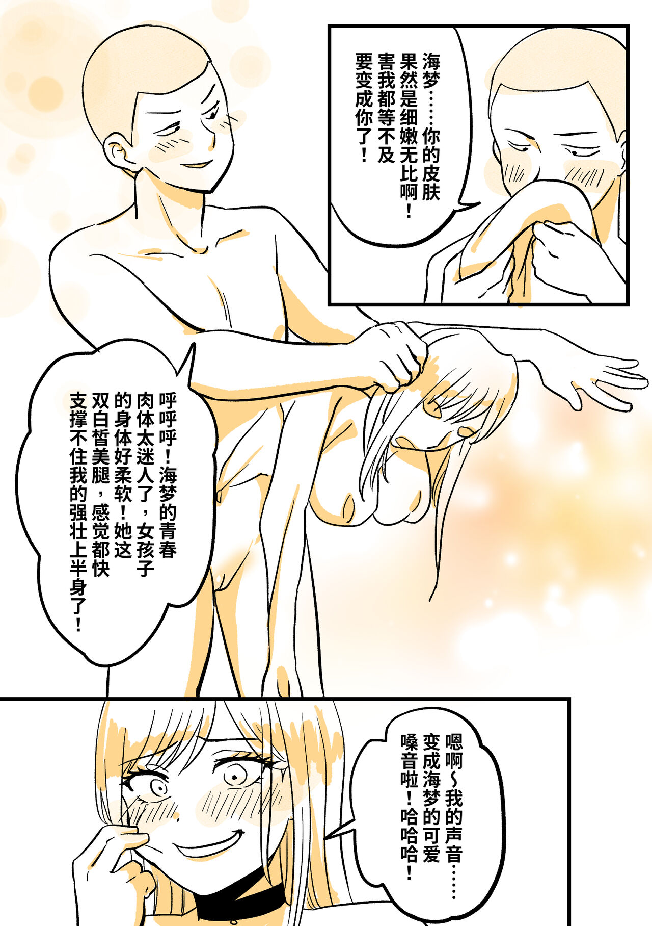 试读预览 2