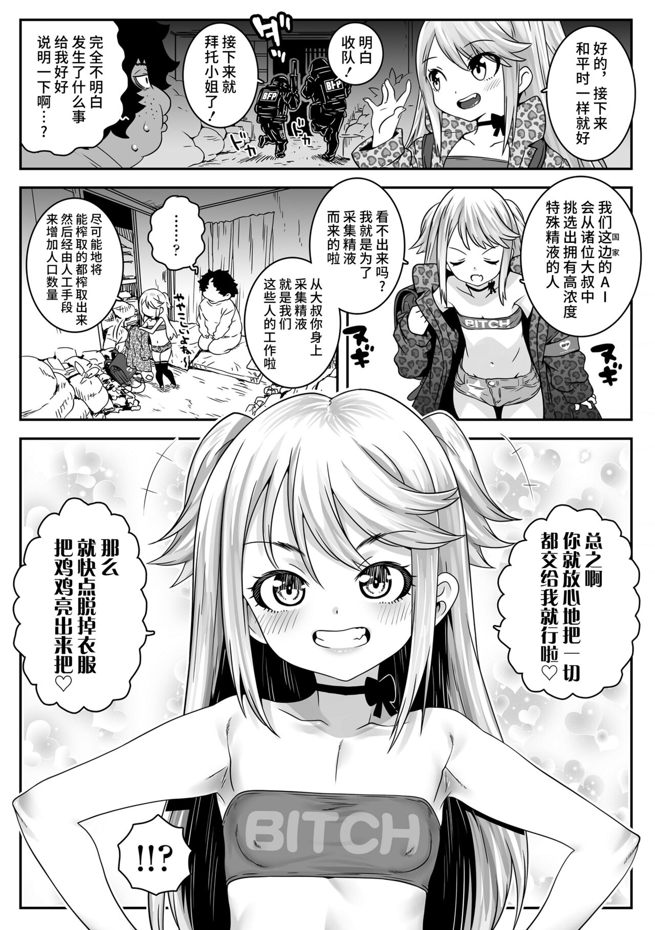 試讀預覽 3