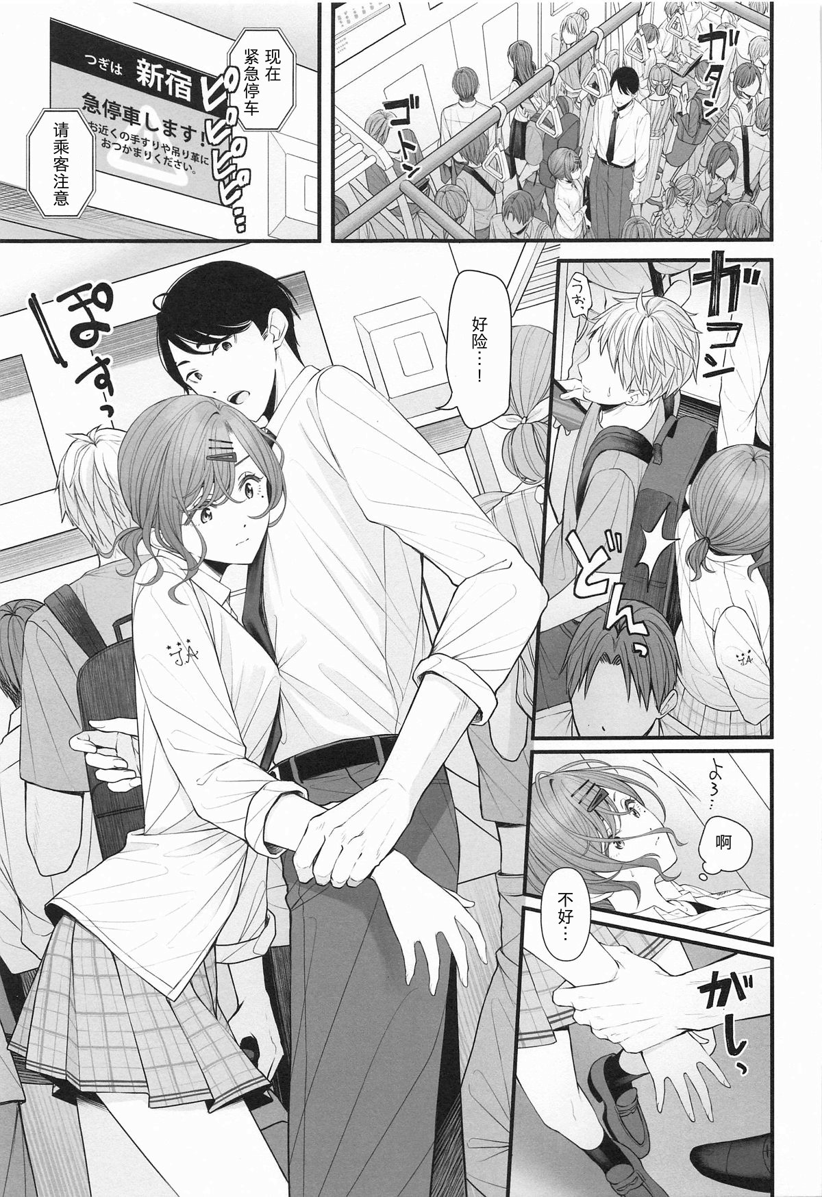 Preview 3